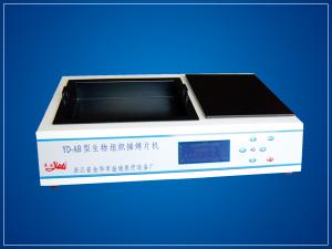 生物组织摊烤片机YD-AB