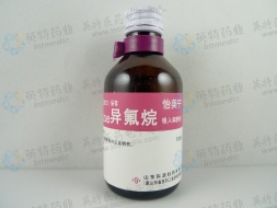 小动物麻醉剂(异氟烷 Isoflurane)